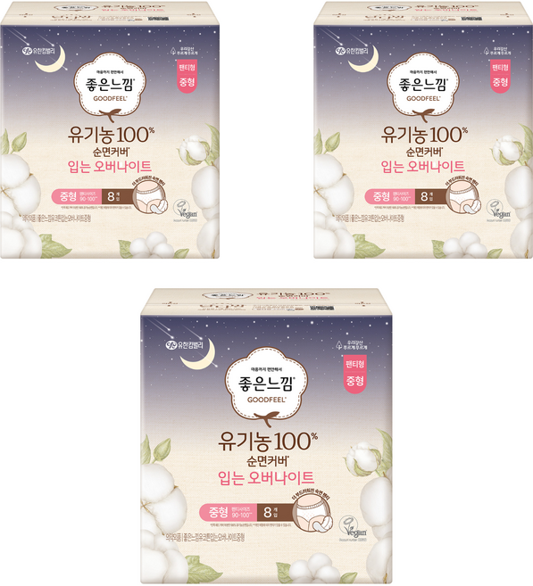 좋은느낌 유기농 순면커버 입는 오버나이트, 중형, 8개입, 3개