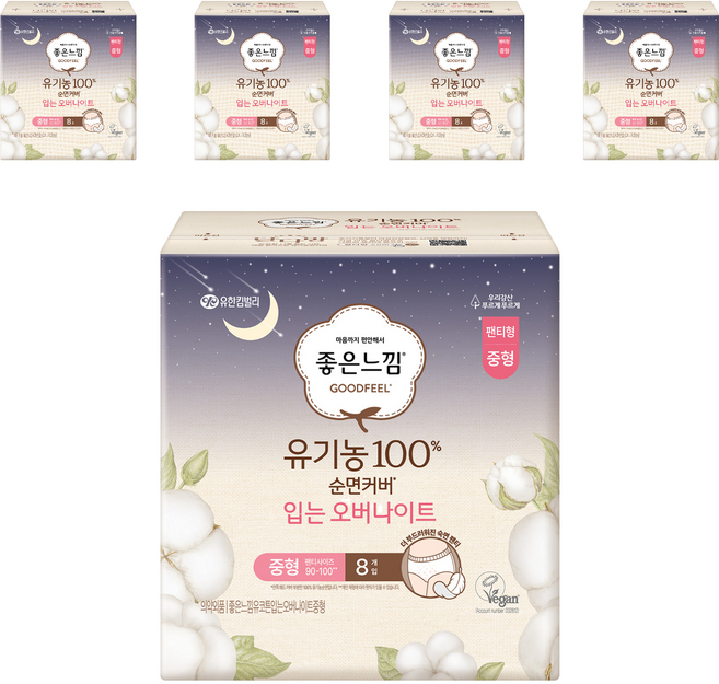 좋은느낌 유기농 순면커버 입는 오버나이트, 중형, 8개입, 5개