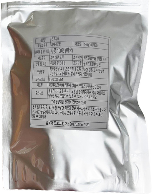 니칩내칩 건조과일칩 자몽칩 100p, 140g, 1개