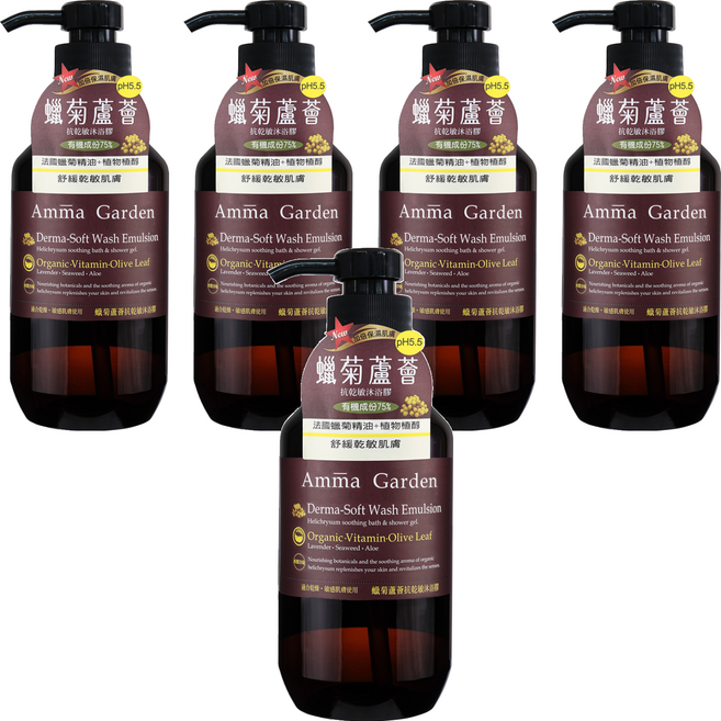 Amma Garden 艾瑪花園 抗乾敏沐浴膠 蠟菊蘆薈, 500ml, 5瓶