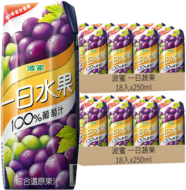 波蜜 一日蔬果 100%葡萄綜合果汁, 250ml, 36瓶