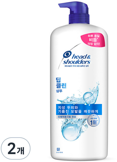 헤드앤숄더 두피 토탈 솔루션 딥 클린 샴푸, 1.2L, 2개