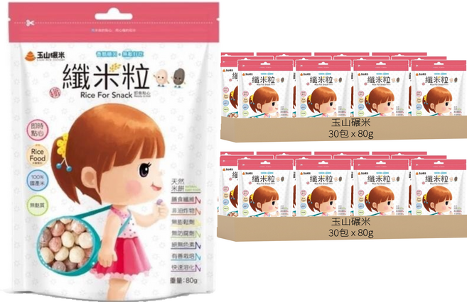 玉山碾米 纎米粒 純素, 60包, 80g