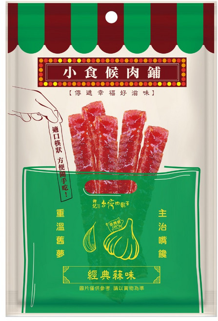 Taiwan dried meat king 軒記 台灣肉乾王 小食候肉鋪 經典蒜味豬肉條, 140g, 1包
