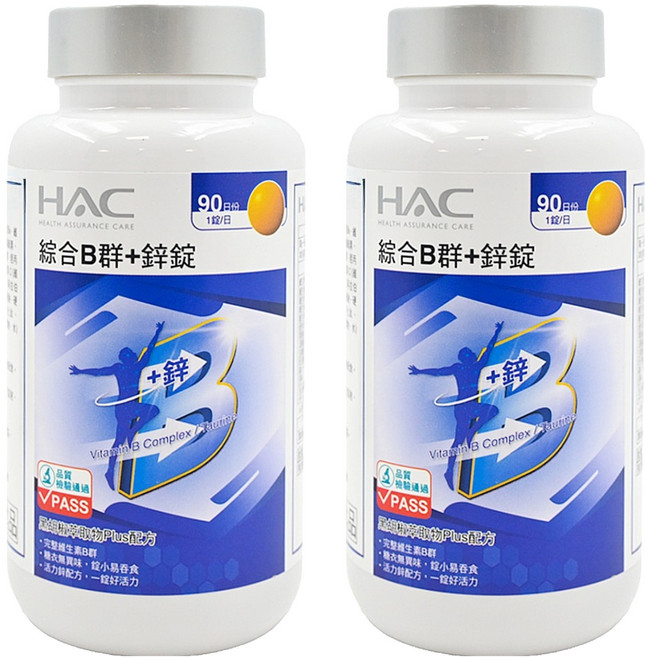 永信藥品 HAC 哈克麗康 綜合B群+鋅錠, 90錠, 2罐