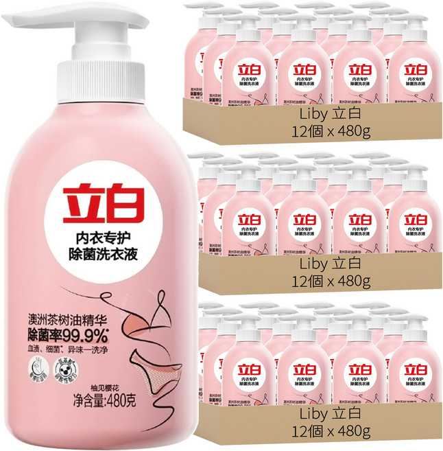 Liby 立白 內衣專護除菌洗衣精, 480g, 36個