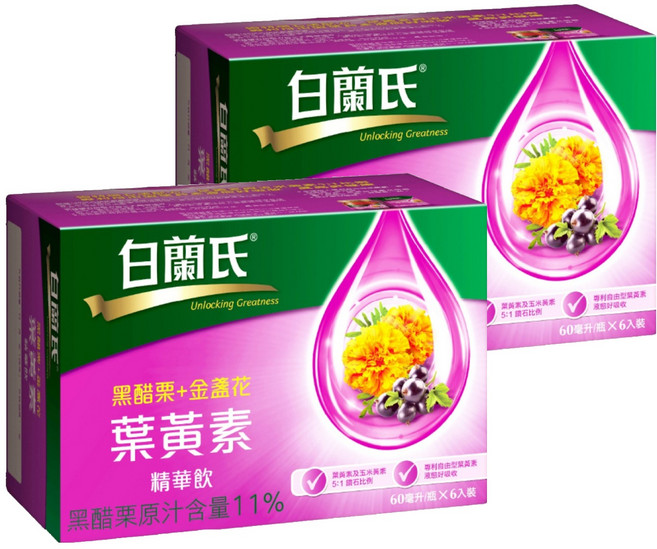 BRAND'S 白蘭氏 黑醋栗 + 金盞花葉黃素精華飲, 2盒, 60ml