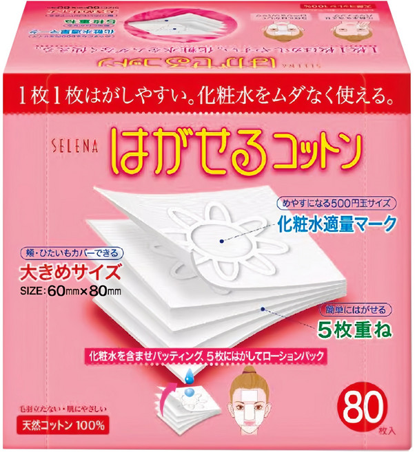 Cotton labo 五層可撕型敷面化妝棉 Set 天然棉100% 60mm x 80mm, 80片, 1盒