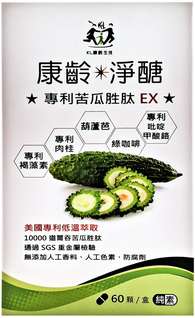 康齡淨醣 苦瓜胜肽EX 純素, 60顆, 550mg, 1盒