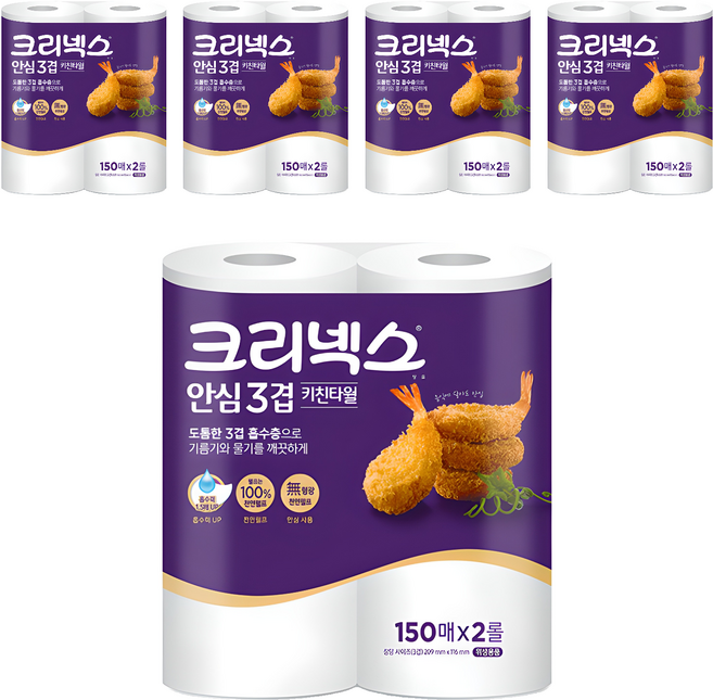크리넥스 안심 3겹 키친타올, 150매, 10개