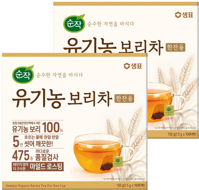 순작 유기농 한 잔 보리차, 1.5g, 100개입, 2개