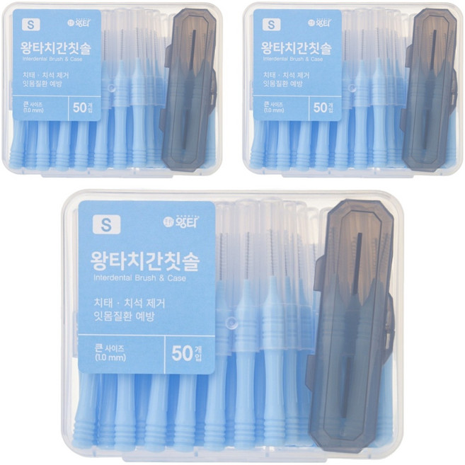 왕타 치간칫솔 S, 1mm, 50개입, 3개