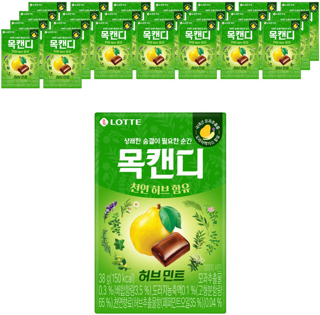 목캔디 롯데제과 허브민트, 38g, 24개