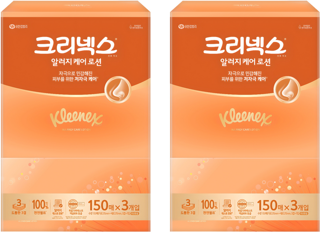 크리넥스 알러지 케어 로션 천연펄프 각티슈 3겹, 150매, 6개