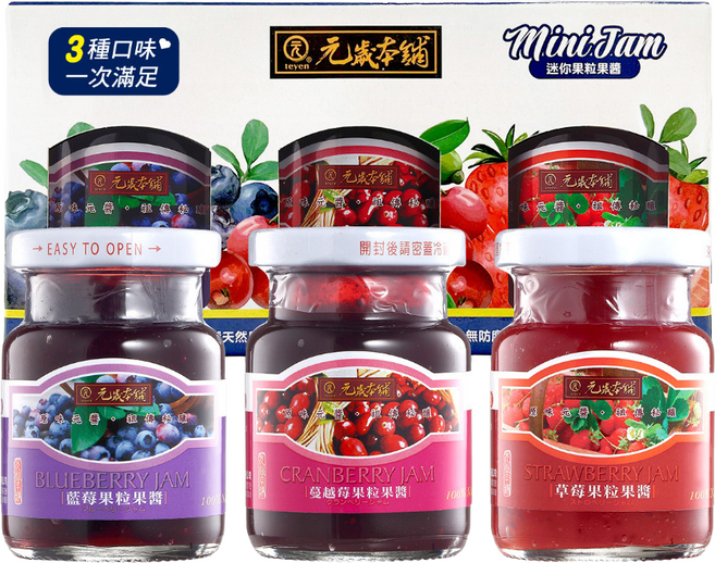 元歲本舖 迷你果醬套裝 天然無添加 草莓+藍莓+蔓越莓口味, 100g, 1組
