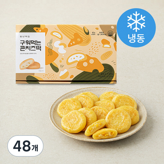 청년떡집 구워먹는 콘치즈떡 (냉동), 40g, 16개입, 3박스