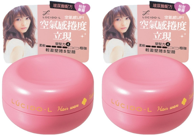 LUCIDO-L 樂絲朵 輕盈塑捲S型腊, 20g, 2罐