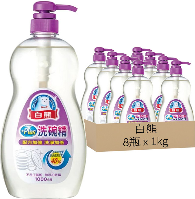 白熊 PLUS洗碗精 配方加強, 1kg, 8瓶