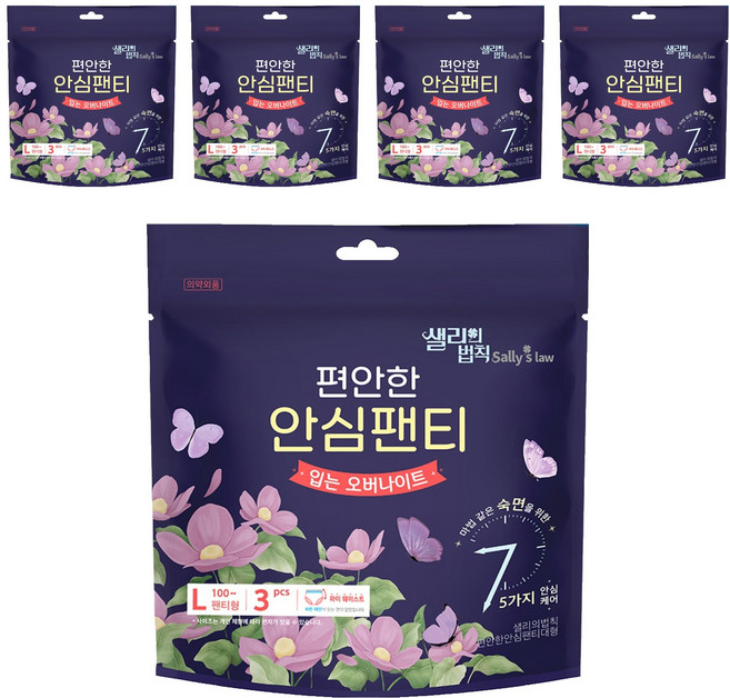 샐리의법칙 안심 입는 오버나이트 팬티형, 대형, 3개입, 5개