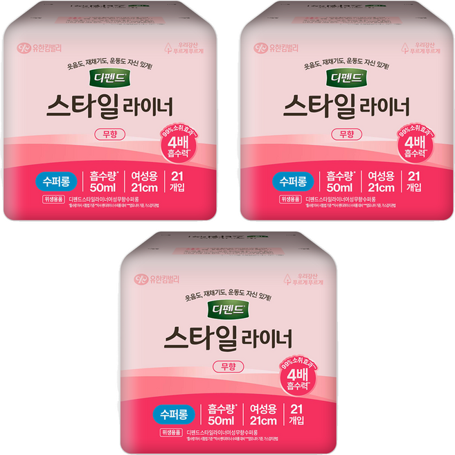 디펜드 여성용 스타일 라이너 무향, 슈퍼롱, 21개입, 3개