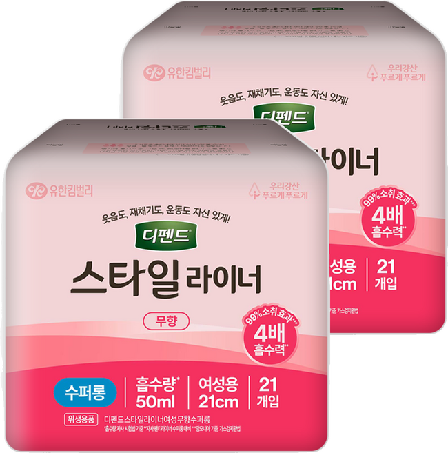 디펜드 여성용 스타일 무향 라이너, 슈퍼롱, 21개입, 2개