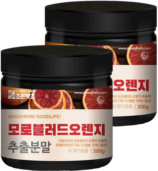joeunyakcho 摩洛血橙萃取粉末, 2個, 300g