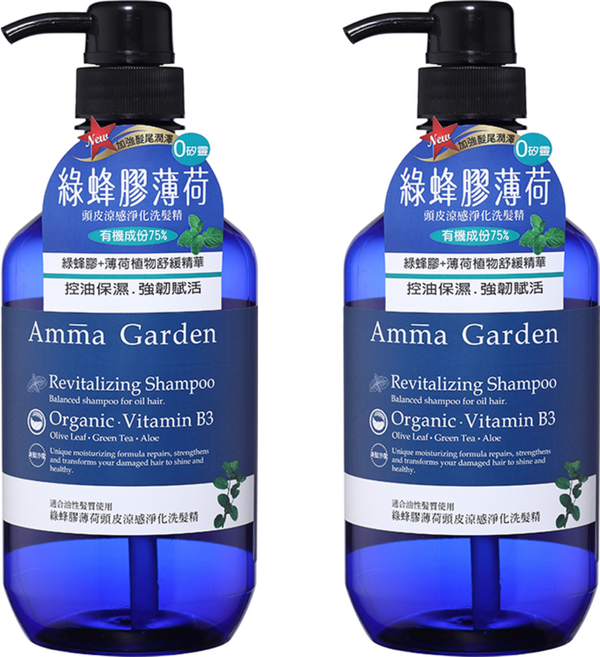 Amma Garden 艾瑪花園 綠蜂膠薄荷頭皮涼感淨化洗髮精 適合油性髮質 含綠蜂膠和薄荷植物舒緩精華, 500ml, 2瓶