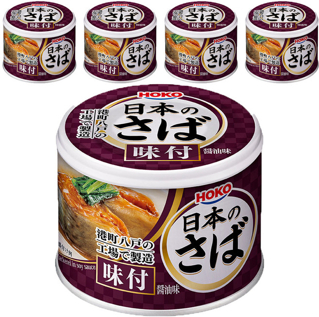 HOKO 寶幸 日本產鯖魚罐 味付醬油, 190g, 5罐