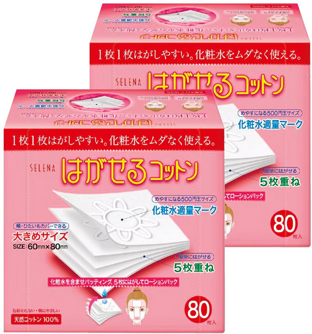 Cotton labo 五層可撕型敷面化妝棉 Set 天然棉100% 60mm x 80mm, 80片, 2盒