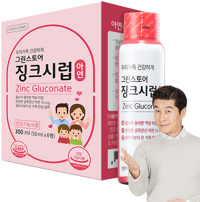 그린스토어 징크시럽 유아아연, 300ml, 1개