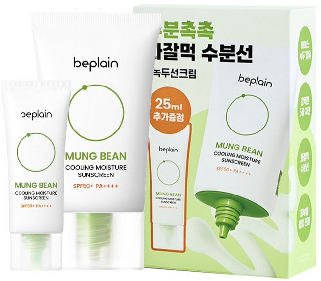 비플레인 녹두 쿨링 수분 선크림 50ml + 25ml 세트 SPF50+ PA++++, 1개