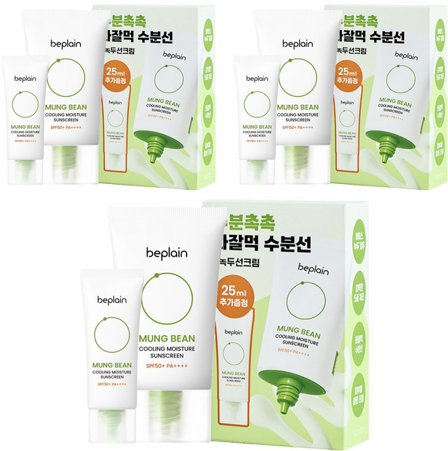 비플레인 녹두 쿨링 수분 선크림 50ml + 25ml 세트 SPF50+ PA++++, 3세트