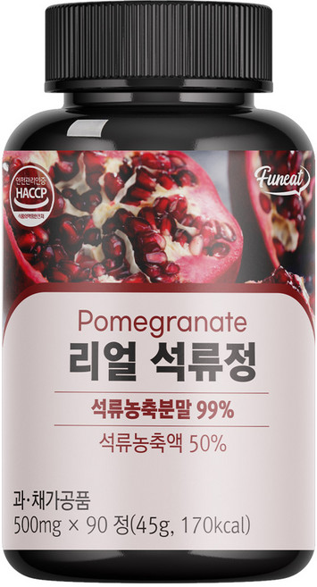 퍼니트 리얼 석류정, 45g, 1개
