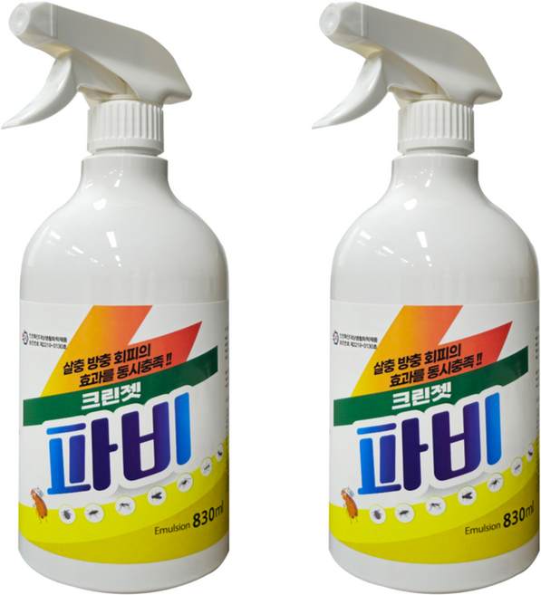 한바이오제약 가정용 다목적 살충제 파비 830ml, 1개입, 2개