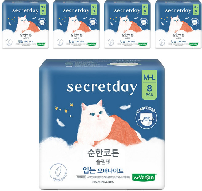 [비건라이프] 시크릿데이 순한코튼 슬림핏 입는 오버나이트, 중대형, 8개입, 5개