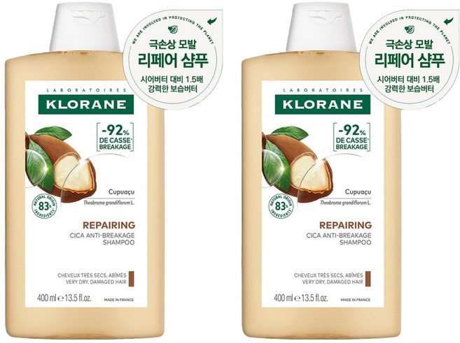 클로란 쿠푸아수버터 리페어링 극손상모 샴푸, 400ml, 2개