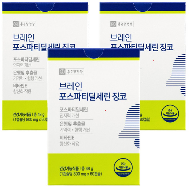 종근당건강 브레인 포스파티딜세린 징코, 60정, 48g, 3개