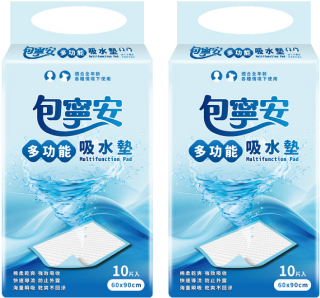 包寧安 多功能吸水墊, 2包, 90 x 60cm, 10片