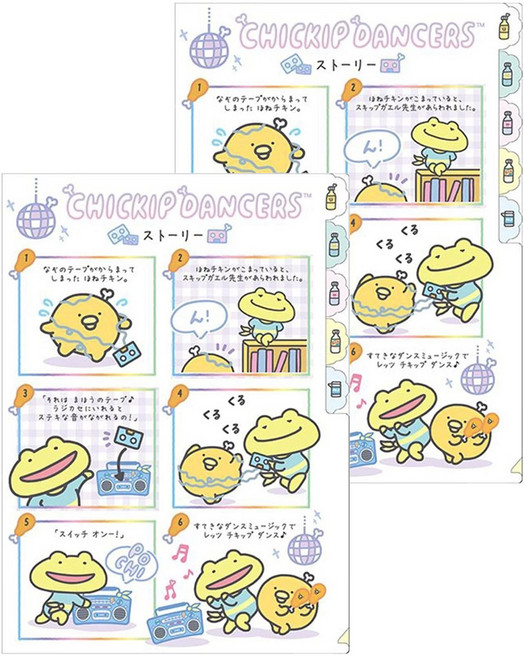 CHICKIPDANCERS 跳跳小雞 造型L型書夾5件組, 跳舞, 2組