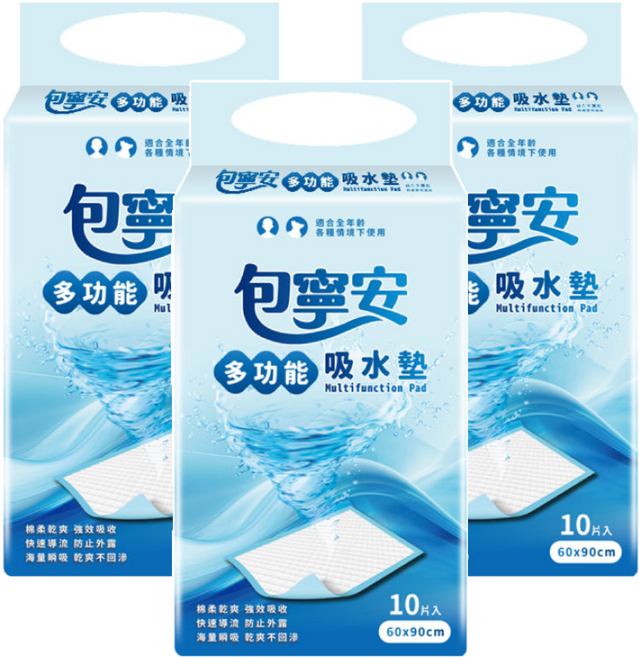 包寧安 多功能吸水墊, 3包, 90 x 60cm, 10片