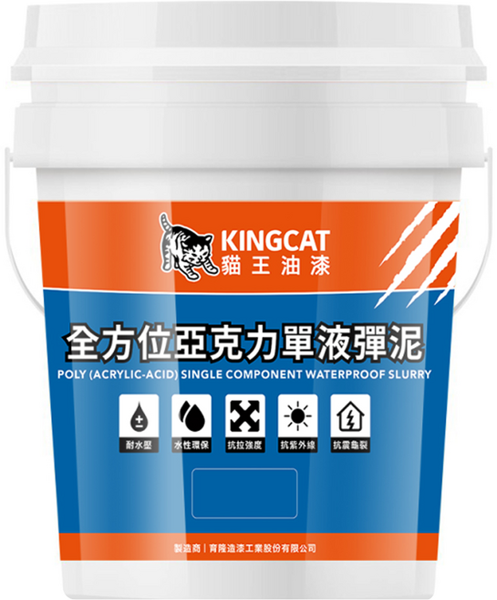 KINGCAT 貓王油漆 全方位壓克力單液彈泥 K1-889 5加侖, 灰色, 18925ml, 1桶