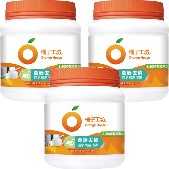 Orange House 橘子工坊 食器妙用清潔粉 冷壓橘油配方 活氧氣泡, 450g, 3罐
