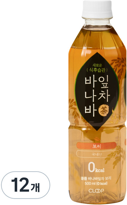 클룹 바나바잎차 보리, 12개, 500ml