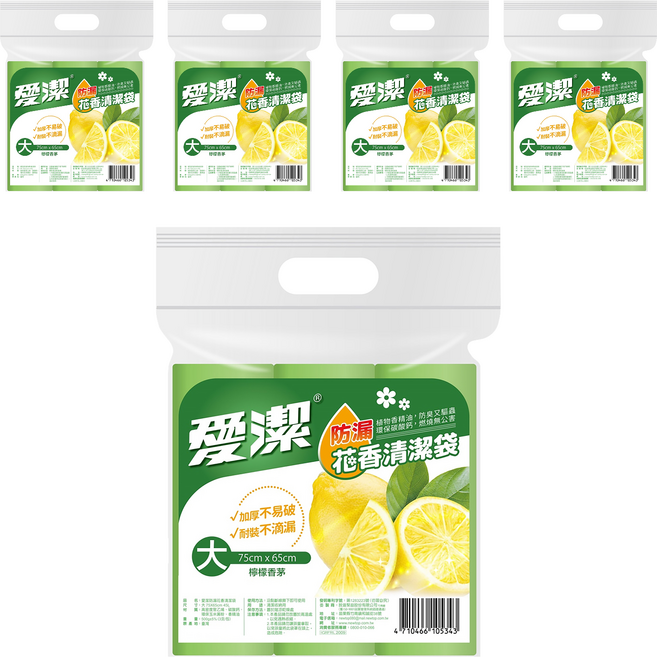 愛潔 防漏花香清潔袋 檸檬香茅, 45L, 5包