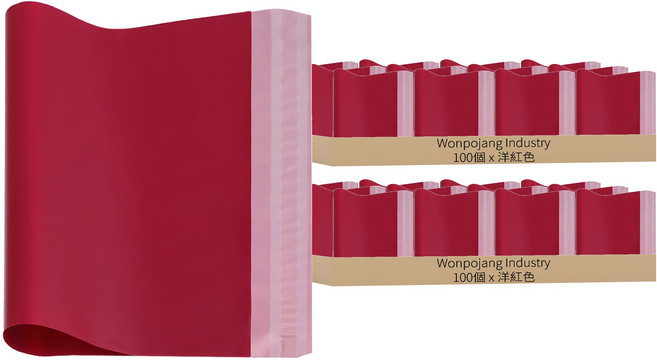 Wonpojang Industry HDPE 洋紅色快遞袋, 200個