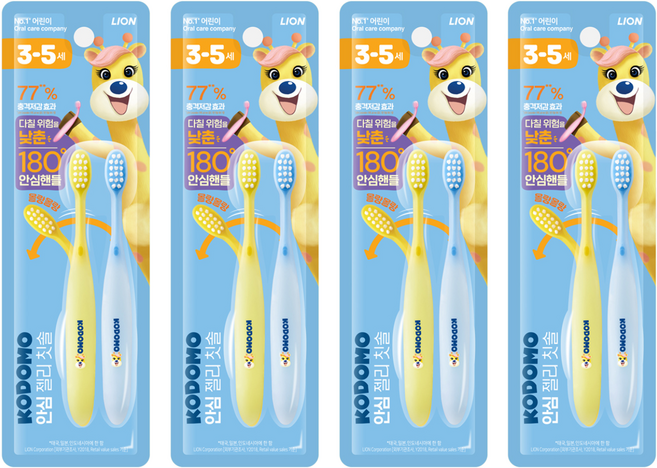 코도모 안심 젤리 영유아 칫솔 3~5세, 랜덤발송, 2개입, 4개