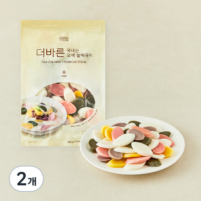 국내산 오색 쌀떡국떡, 550g, 2개