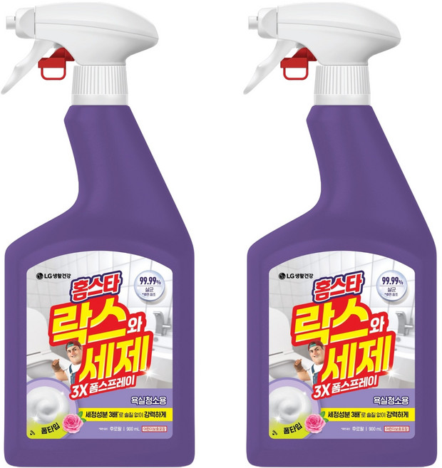 홈스타 락스와 세제 3X 폼스프레이 후로랄 욕실청소용, 2개, 900ml