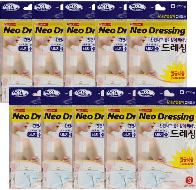 네오 드레싱 멸균거즈밴드 백색, 8개입, 10개