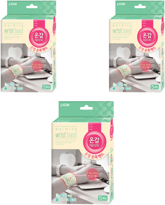 온감테라피 온열 손목 밴드 5p, 3개